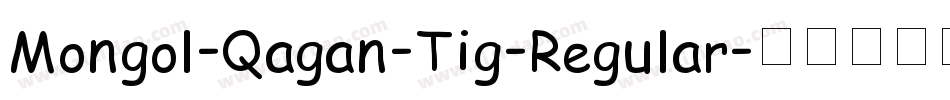 Mongol-Qagan-Tig-Regular字体转换
