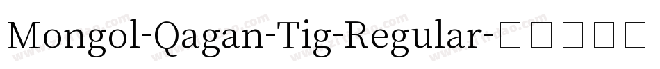 Mongol-Qagan-Tig-Regular字体转换