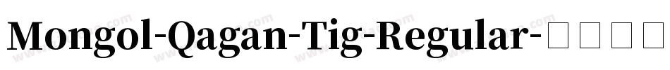 Mongol-Qagan-Tig-Regular字体转换