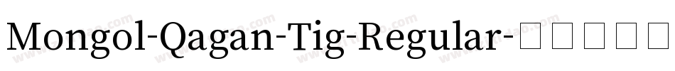 Mongol-Qagan-Tig-Regular字体转换