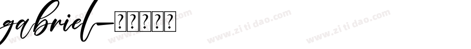 gabriel字体转换