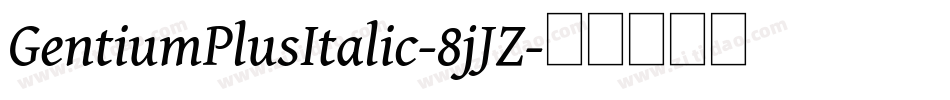 GentiumPlusItalic-8jJZ字体转换