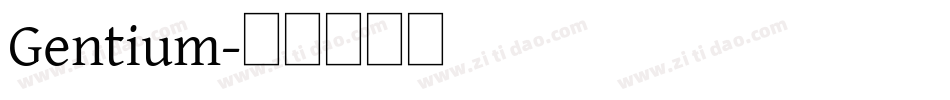 Gentium字体转换