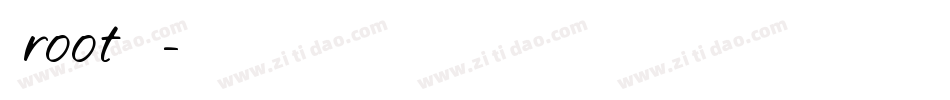 免root换字库字体转换