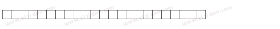 Salventius_Hand_I字体转换