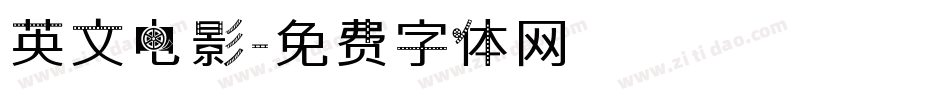 英文电影字体转换