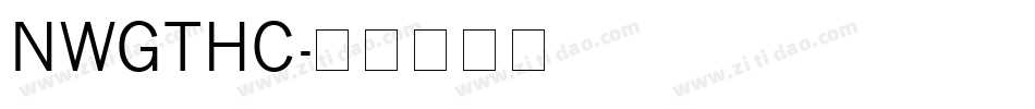NWGTHC字体转换