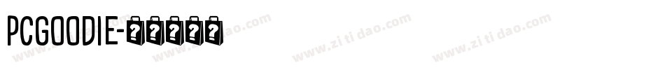 PCGoodie字体转换