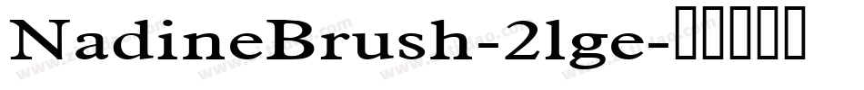 NadineBrush-2lge字体转换