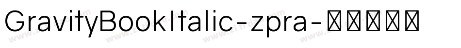 GravityBookItalic-zpra字体转换