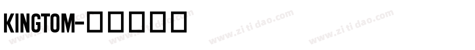 kingtom字体转换