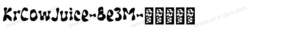 KrCowJuice-8e3M字体转换