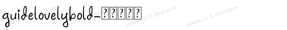 guidelovelybold字体转换
