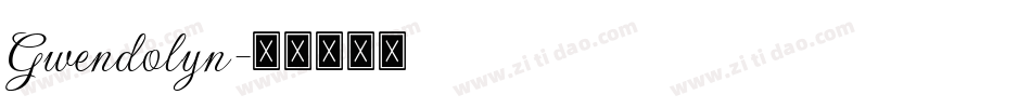 Gwendolyn字体转换