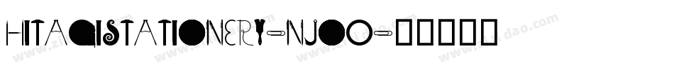 Hitagistationery-njoO字体转换