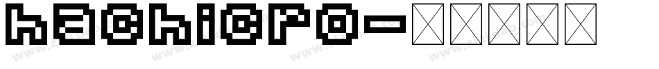 hachicro字体转换