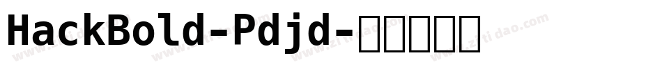 HackBold-Pdjd字体转换