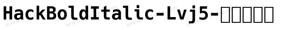 HackBoldItalic-Lvj5字体转换