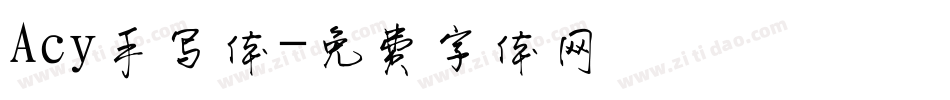 Acy手写体字体转换
