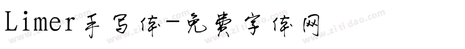 Limer手写体字体转换
