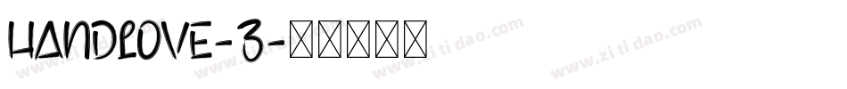 handlove-3字体转换