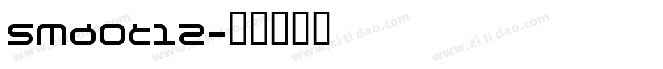 SMdot12字体转换