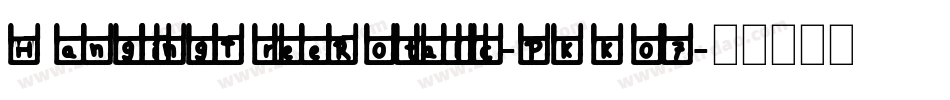 HangingTreeRotalic-PKKo7字体转换