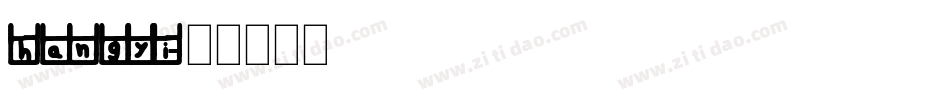 hangyi字体转换