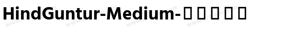 HindGuntur-Medium字体转换