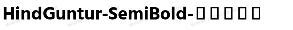 HindGuntur-SemiBold字体转换