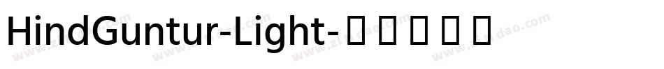 HindGuntur-Light字体转换