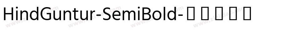 HindGuntur-SemiBold字体转换