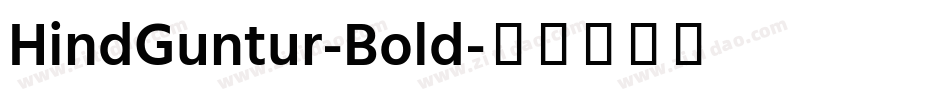HindGuntur-Bold字体转换