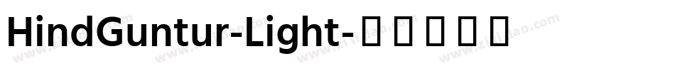 HindGuntur-Light字体转换