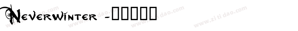 Neverwinter字体转换