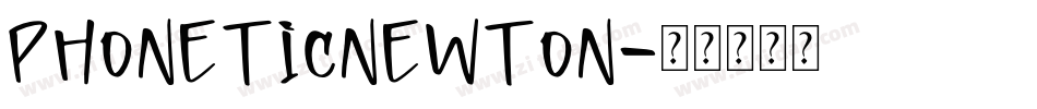 PhoneticNewton字体转换