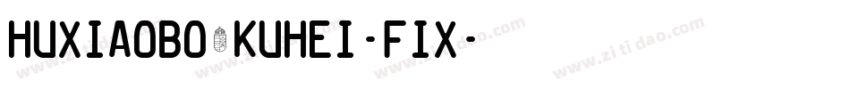 HuXiaoBo_KuHei-fix字体转换