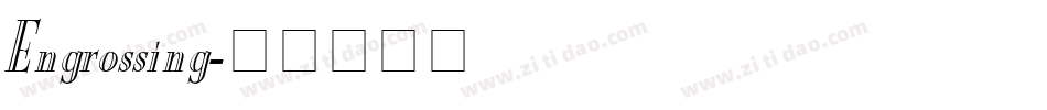Engrossing字体转换