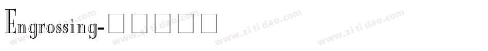 Engrossing字体转换