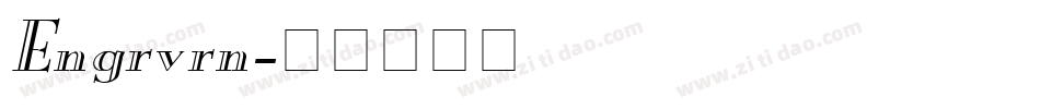 Engrvrn字体转换