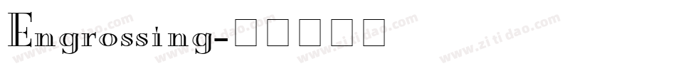 Engrossing字体转换