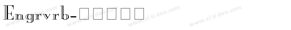Engrvrb字体转换