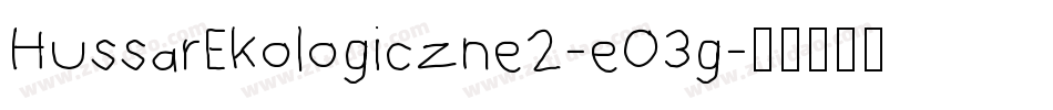 HussarEkologiczne2-eO3g字体转换