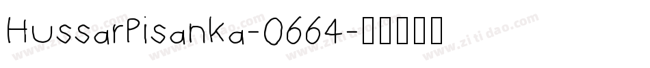 HussarPisanka-0664字体转换