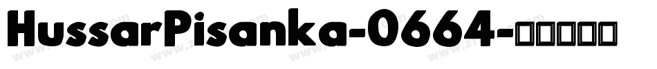 HussarPisanka-0664字体转换