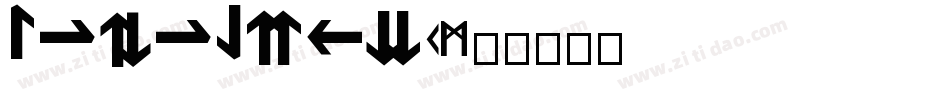 motorway字体转换
