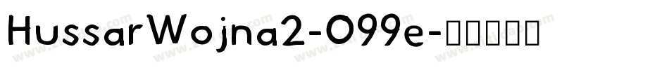 HussarWojna2-O99e字体转换
