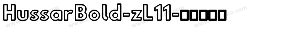 HussarBold-zL11字体转换