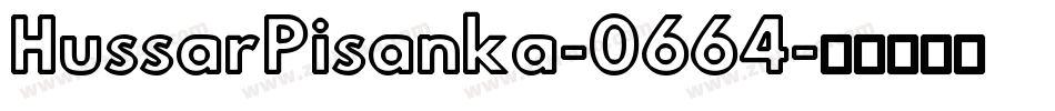 HussarPisanka-0664字体转换
