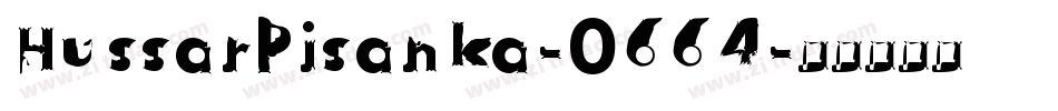 HussarPisanka-0664字体转换
